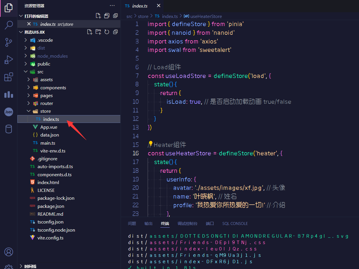 拟态UI5.0X-个人主页开源版(VUE3+TS)