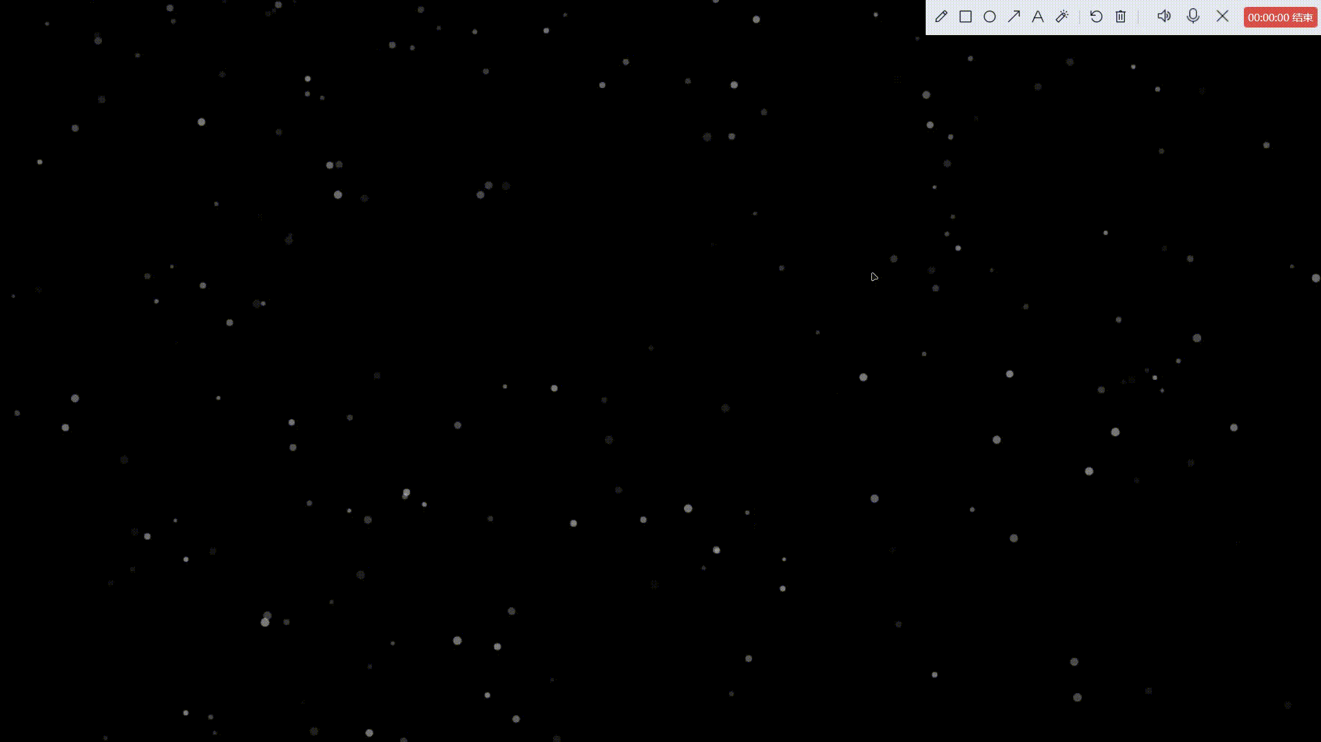 js下雪特效